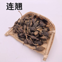 Selected Chinese herbal medicine forsythia forsythia shell Qingqiao Lianzhao 50 grams of medicinal materials monopoly
