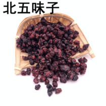 Traditional Chinese Medicine Wild New Products Changbai Mountain North Schisandra Liaoschisandra Tea Oil Seed Soak Wine 50g