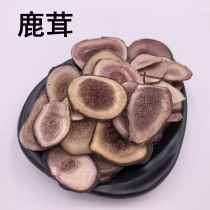 Chinese herbal medicine selection pilose antler bubble wine pilose antler solid Chinese herbal medicine shop 1g