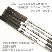 UT-P20 laser wire bu mo wire die wire 0 2 0 3 0 4 0 5 0 6