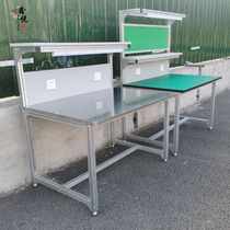 Aluminium alloy shelf operating table with lamp factory workshop assembly line experimental maintenance table injection moulding bench packing table