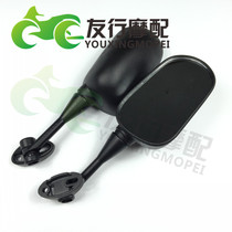 CBR600 F4 F4I F5 CBR1000RR VTR1000 Rearview Mirror Mirror