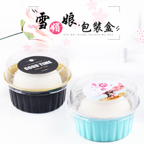 Round Xuemei Niang Dafu packing box Mousse pudding Single cake cup Disposable tinfoil aluminum foil packing box
