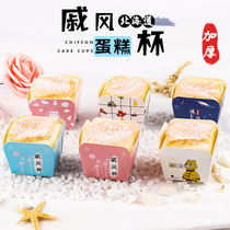 Hokkaido Qingfeng Cup Cup Cup Cup Cup Cup Cup Resistance to high temperature