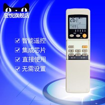 Original Hyundai Mitsubishi Chigao Hualing TCL Air Conditioning Remote Control Board RYA RKN502A500A 001A 002A