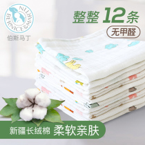 Bus Martin Xinjiang Changsuede cotton newborn gauze handkerchief baby saliva towel handkerchief bruised face-to-face towel suit