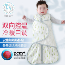 Bus Martin pure cotton thermostatic newborn wrap Sleeping Bag Anti-Jump Warm Sleeping Bag Baby Anti Kick