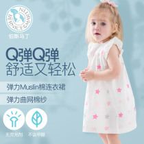 New Products Summer Dress Girl Dress Girl Princess Dress Elastic Yarn Children Dress Women Dress Summer Children Dress Slim Fit Butterfly Sleeves Dress