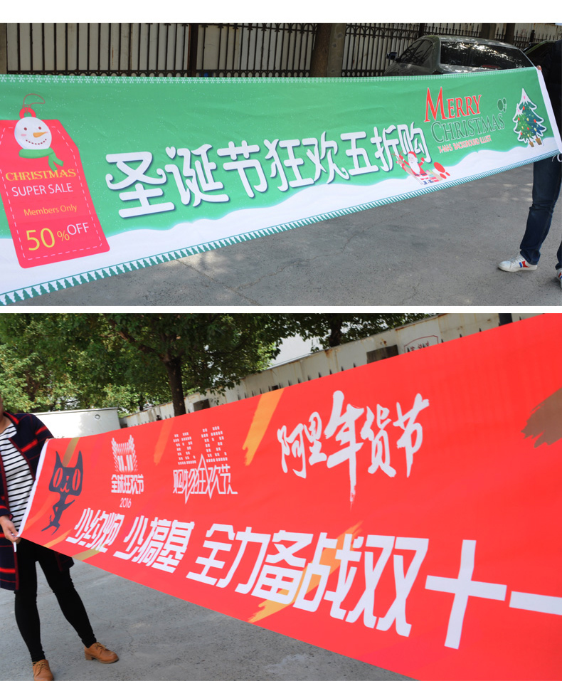 横幅广告条幅制作彩色结婚毕业搞笑运动聚会开业广告拉条横幅生日