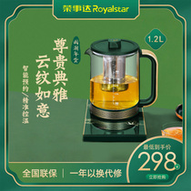 Rongshida automatic glass multifunctional electric flower teapot home office tea maker national tide YSH12A01