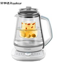 Rongshida YSH1755 health pot infinite knob control one-key direct with birds nest stew 20 functions