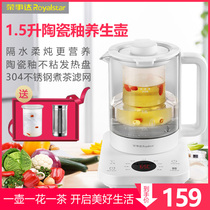 Rongshida YSH1505 health pot electric kettle automatic multifunctional cooking teapot 1 5L with glass stew