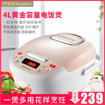 Rongshida RFB-S4071 microcomputer rice cooker rice cooker 4 liters large capacity