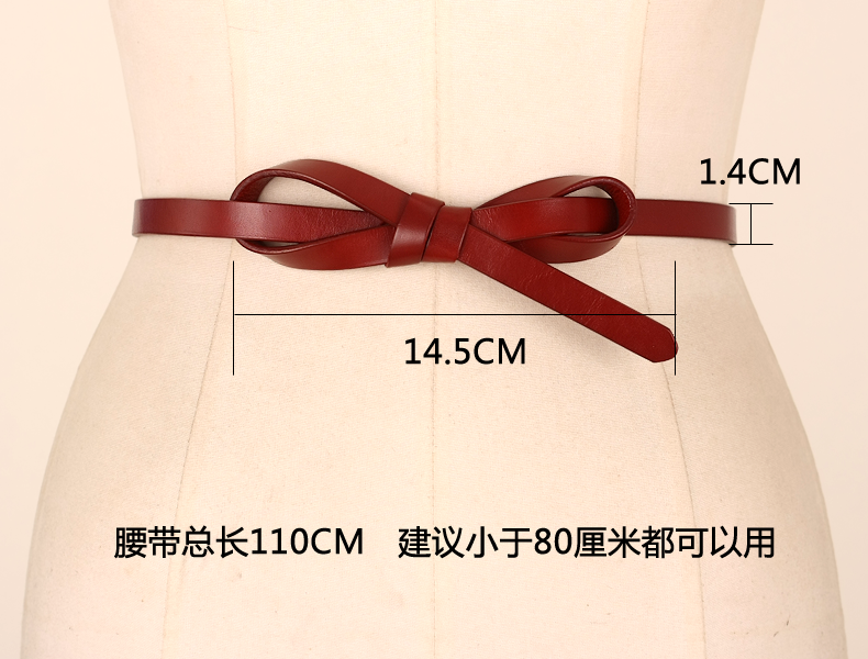 小皮带女细休闲简约百搭韩版打结蝴蝶结红色真皮纯牛皮连衣裙腰带