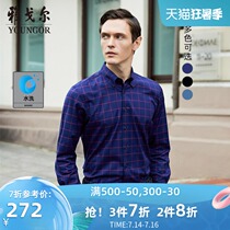 Youngor long sleeve shirt spring mens official business casual Slim Plaid cotton washed shirt 9767 multicolor