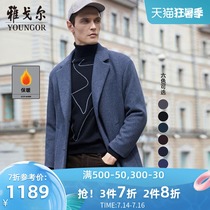 Youngor mens winter long wool coat Young and middle-aged new windbreaker business wool solid color coat 1166