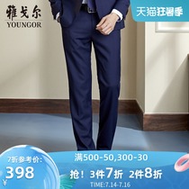 Youngor trousers spring and autumn new official mens professional business young and middle-aged slim suit trousers 9920