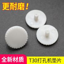 Bao pre (BYON) manual punching machine gasket suitable for T30 T30A T30 manual punching machine binding machine matching accessories consumables drill bit protection plastic disc disc