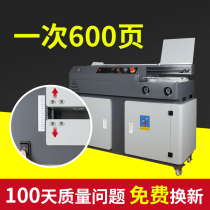 Bao Prelian crown-C4 automatic glue binding machine A4 with side glue graphic shop book binding glue binding tender binding machine Hot melt glue particle glue binding machine double rail automatic tender binding machine 6CM thickness