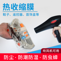 POF shrinkable film PVC heat shrinkable film Heat shrinkable bag bag shoes Shoe film protective bag Plastic sealing film Transparent bag Sneakers Hair dryer POF shrinkable film bag Shoes packaging film bag shoes heat shrinkable bag