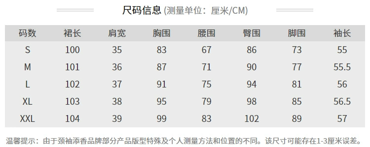 Cổ tay áo thêm hương thơm cho mùa thu năm 2021 váy mới của phụ nữ thời trang CV tính khí phong cách phương Tây Túi mỏng hông váy chuyên nghiệp - váy đầm