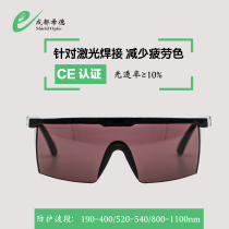 Chengdu Sid SDHJ-1 laser welding protective mirror 532nm 1064nm fiber semiconductor laser OD7