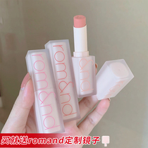 South Korea romand square tube lipstick Lip Glaze Matte Misty face milk tea color Red official flagship store niche brand female