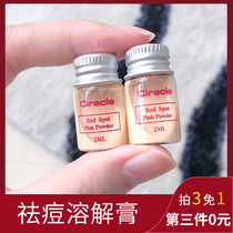 Korean Ciracle sparkle dissolving cream acne acne pit red and swollen pink repair liquid artifact junior high school students