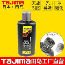 Ink for Tajima Maido Japan Construction Woodworking Bullet Line Drawer No Corrosion Antifreeze Anticoagulation Diffusion