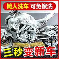 Sellling motorcycle washing foam car wash water wax decontamination Machine car engine cleaning agent