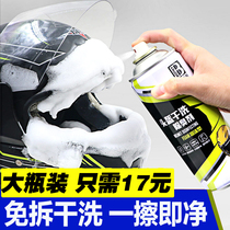 Motorcycle helmet cleaning agent inner liner foam cleaner dry cleaning decontamination deodorization sterilization spray free of washing