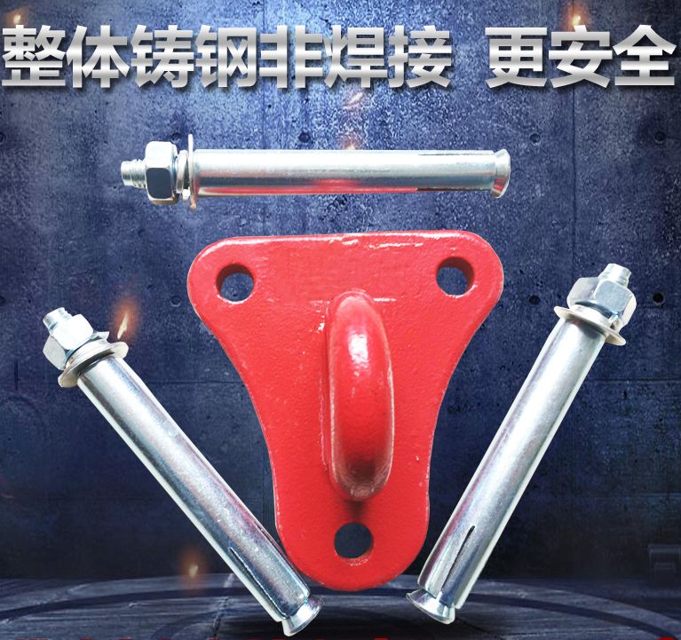 Hook large slow-down triangle rope device bracket fixed fixed plate holder fixed hook safe escape