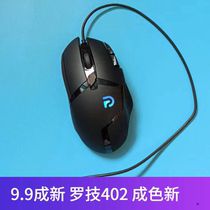 Race Wise Rotech Thunder Snake Dal Superior Electric Race Game Dedicated Cable Office Optoelectronics Second-hand Mouse Macro Programming