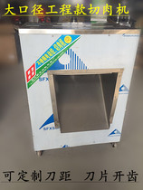 Large meat cutting machine Custom meat cutting machine Shredder slicer Large diameter meat cutting machine