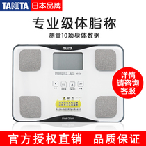 Japan TANITA Bailida BC-718 body fat scale instrument Human fat measuring instrument scale Electronic scale Household scale