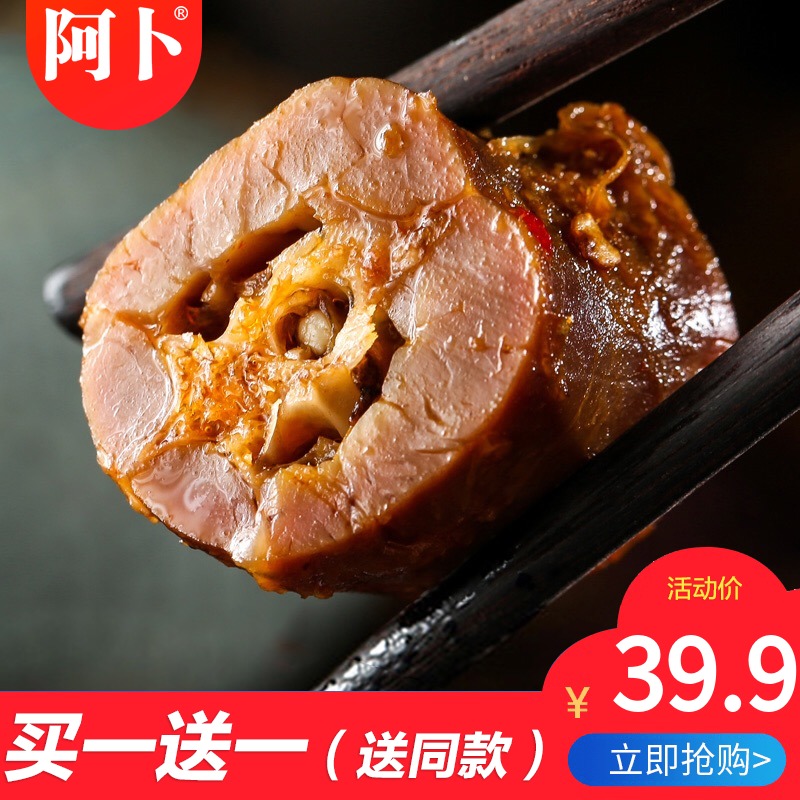 阿卜 武漢特產(chǎn) 精武鴨脖500g*2件