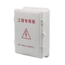 Large number of ABS monitoring plastic anti-tank clamshell type weak electric waterproof case camera indoor and outdoor waterproof and rain-proof box