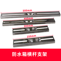 Monitoring Crossbar Bracket telegraph pole Anti-water tank Hoop Strip Steel Ring 250300400500m m Hoop Throat Stirrup