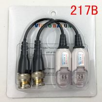 Monitoring waterproof transmitter AHDCVITVI HD anti-jamming transmitter 217B coaxial video transmitter