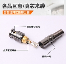 Coaxial analog BNC pure copper core gilded welding-free welding monitoring video connector Q9 head 75-5-3 video connector