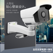 Monitoring machine power 12V2A waterproof case type integrated three-in-one monitoring bracket with power supply room inside and outside universal