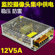 12V analog network machine monitoring camera centralized power supply power supply security weak electric LED lamp aluminum shell switching power supply