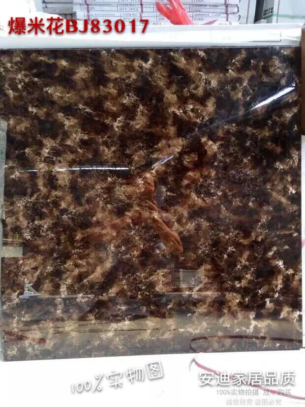 Микролит 能强瓷砖精工玉石 微晶石爆米花800客厅电视背景墙瓷砖高档地板砖 Strong