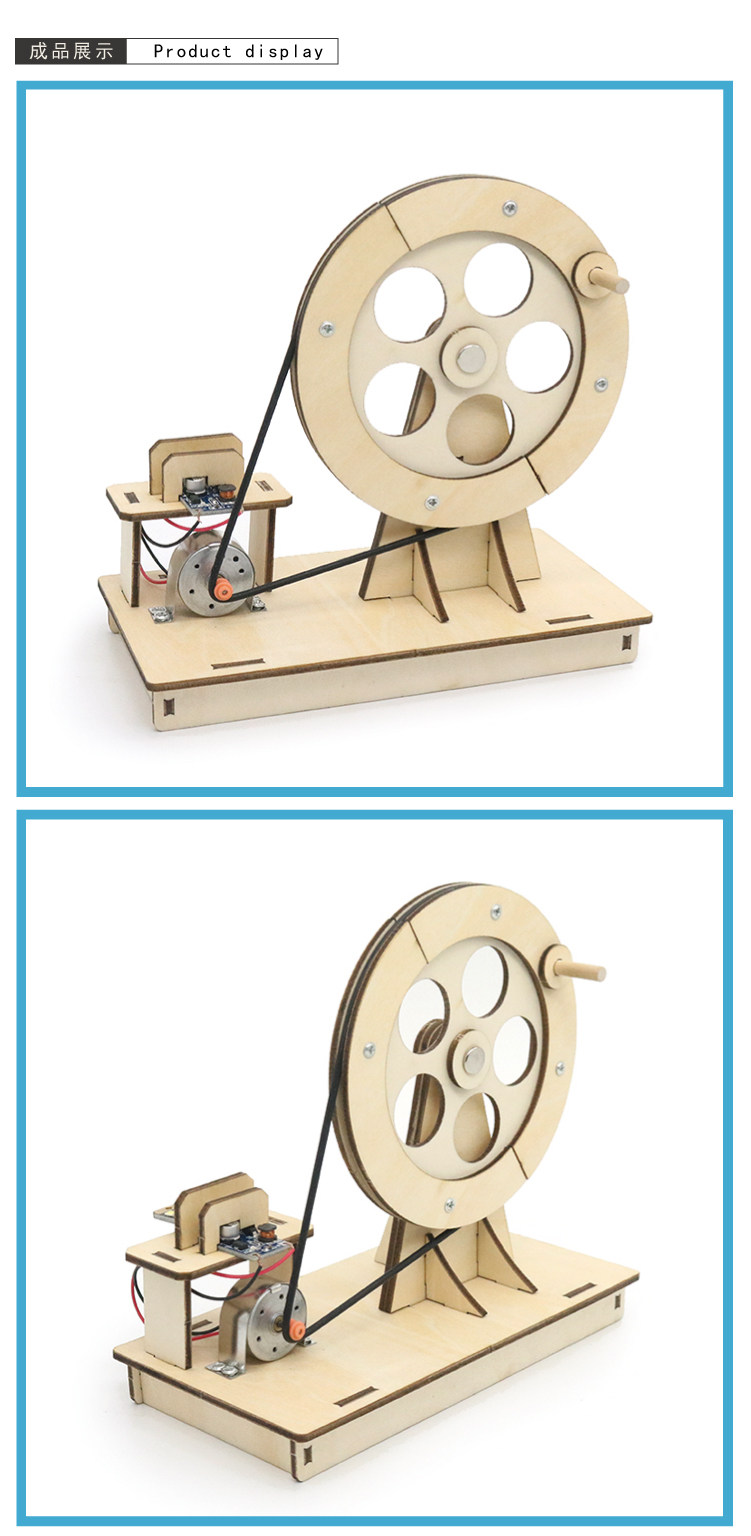 手摇发电机小制作能量守恒科学课机模简易电动发电机课堂实验室