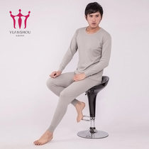 Fuhrer cotton round neck warm autumn clothes autumn pants Cotton sweater pants suit plus fat increase warm underwear Mens suit