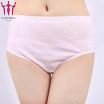 Fuhrer ladies solid color briefs Middle and old underwear Pure cotton loose and comfortable underwear Large size high waist briefs