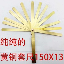 Brass sedimensioning 150 x 20 pure copper stopper ruler set gauge gap ruler brass handle not rusted