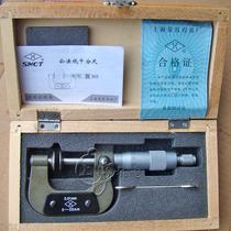 Original Plant Upper Volume Public Law Line micrometer 125-150 Precision: 0 01mm Gong normal outer diameter micrometer