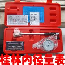 Manufacturer direct sales Guilin inner diameter dial indicator 18-35mm accuracy: 0 01mm inner diameter percentimeter
