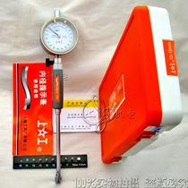 Only on sale the inner diameter of thousands of meters 10-18mm accuracy: 0001m m upper inner diameter micrometer gauge